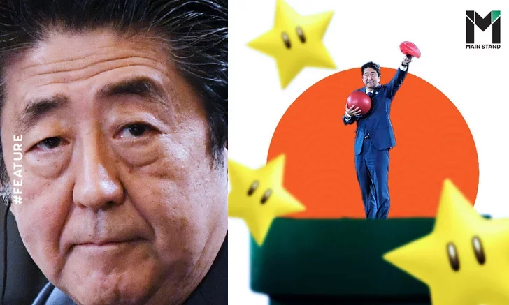 UFABETWIN “ชินโซ อาเบะ” : นายกรัฐมนตรีญี่ปุ่น ผู้นำป๊อปคัลเจอร์ สู่โอลิมปิก เกมส์ 2020